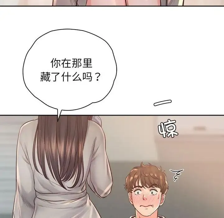 情定大阪 第37話 第53页