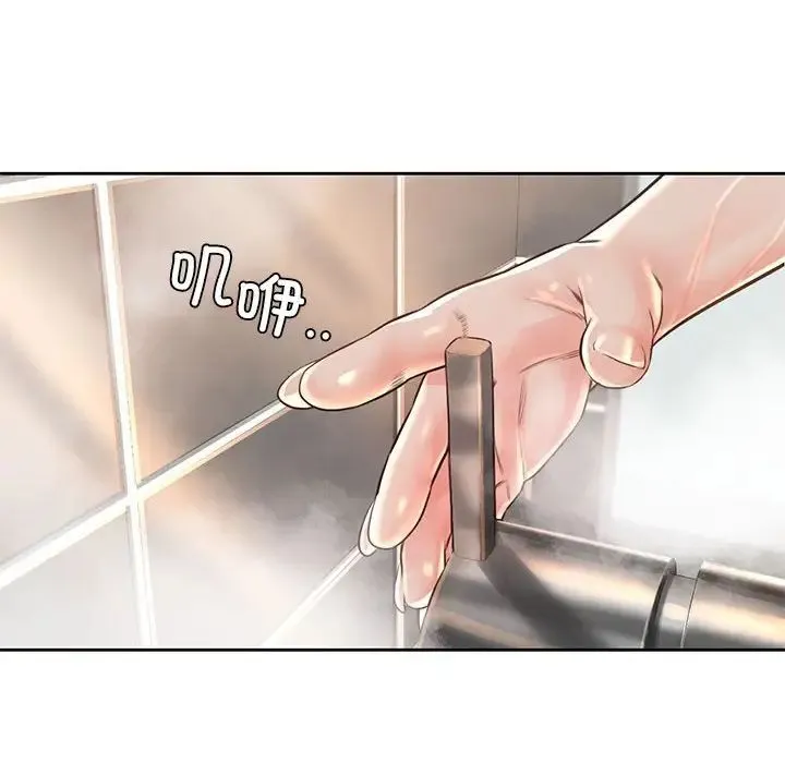 情定大阪 第37話 第8页