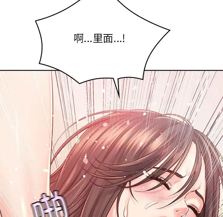 情定大阪 第37話 第131页