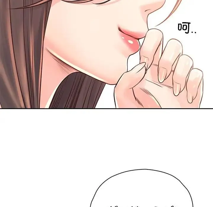 情定大阪 第37話 第63页