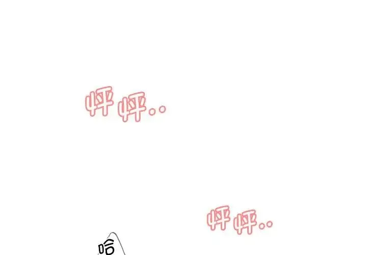 情定大阪 第19話 第1页