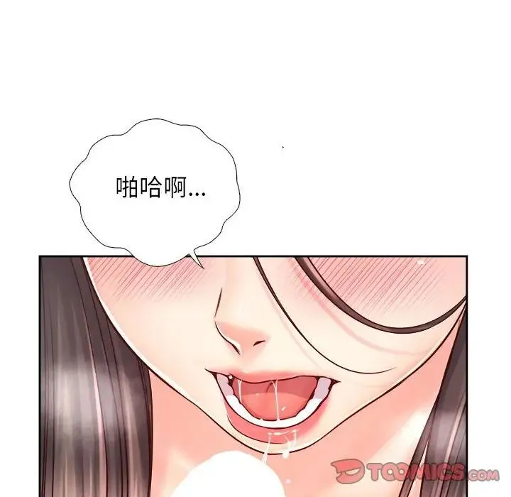 情定大阪 第19話 第111页