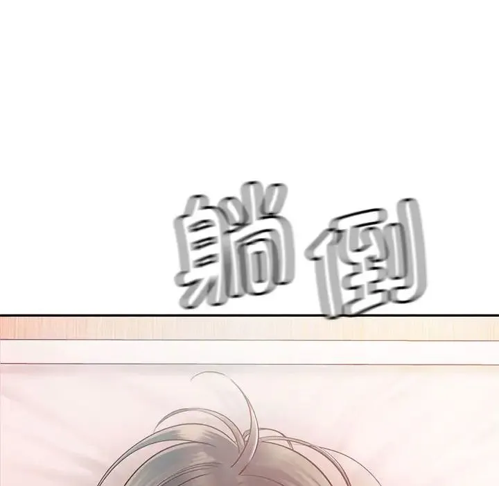 情定大阪 第19話 第16页