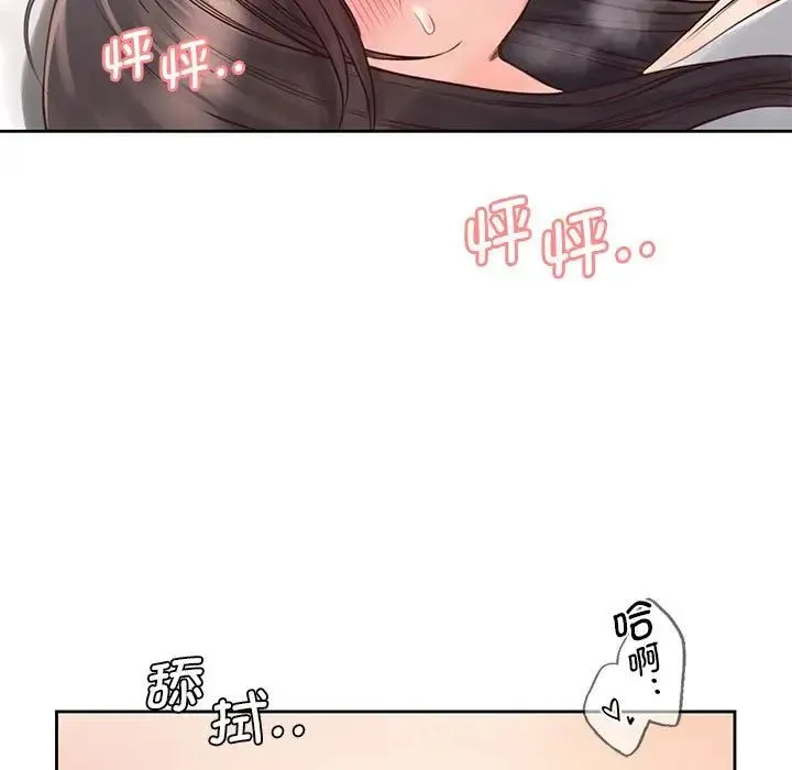 情定大阪 第19話 第7页
