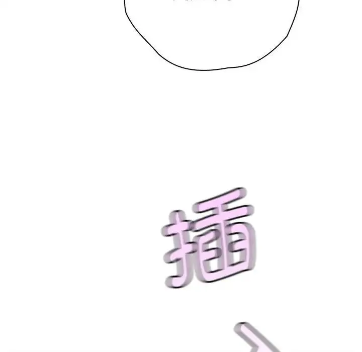 情定大阪 第19話 第37页
