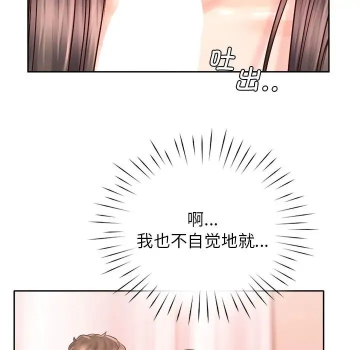 情定大阪 第19話 第112页