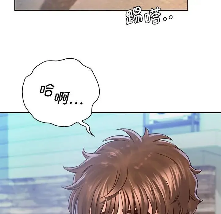 情定大阪 第30話 第22页