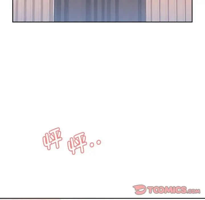 情定大阪 第30話 第87页