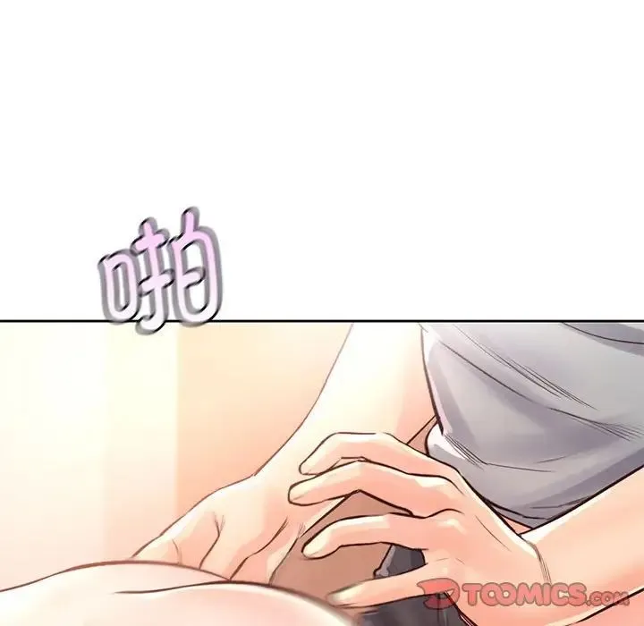 情定大阪 第30話 第129页