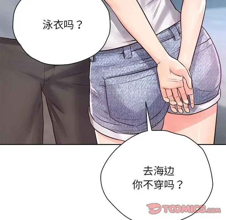 情定大阪 第30話 第39页