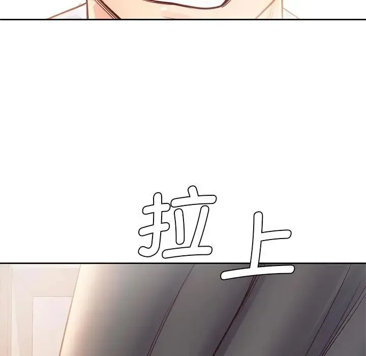 情定大阪 第30話 第71页