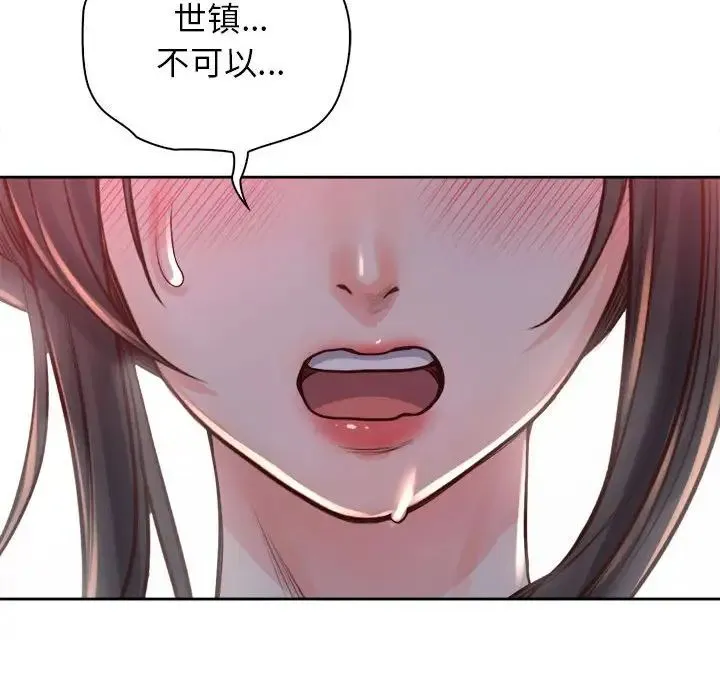 情定大阪 第40話 第40页