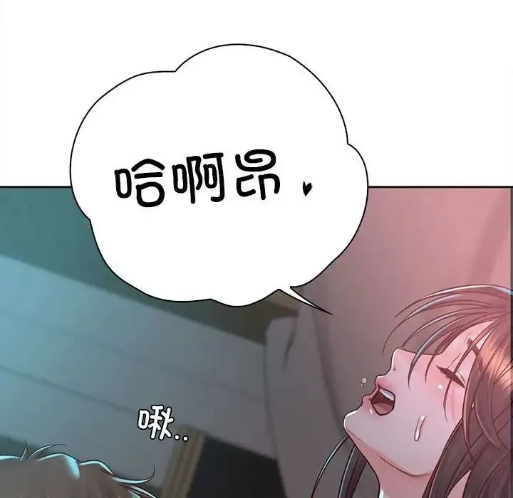 情定大阪 第40話 第30页