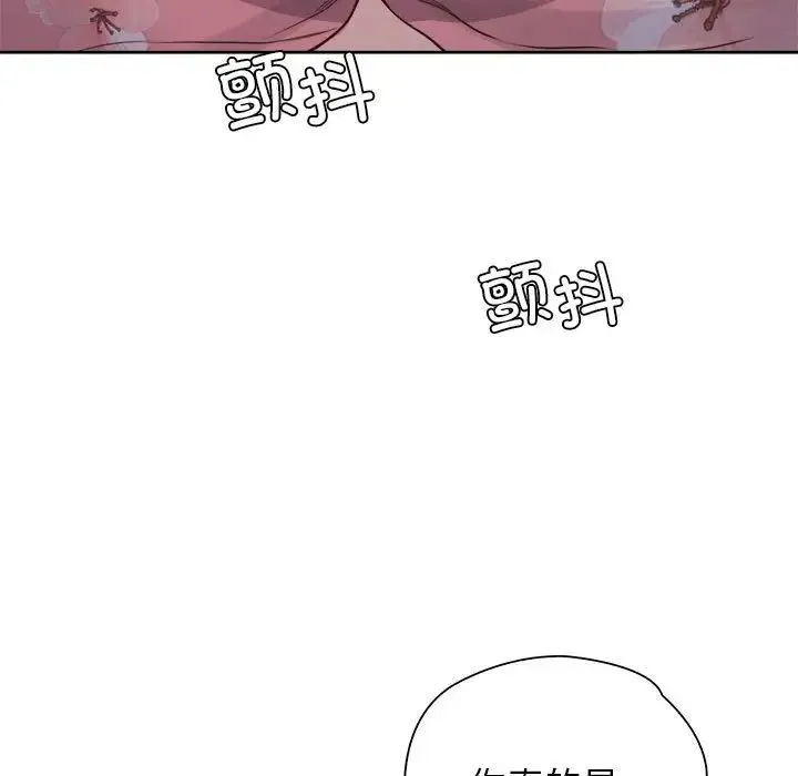 情定大阪 第40話 第59页