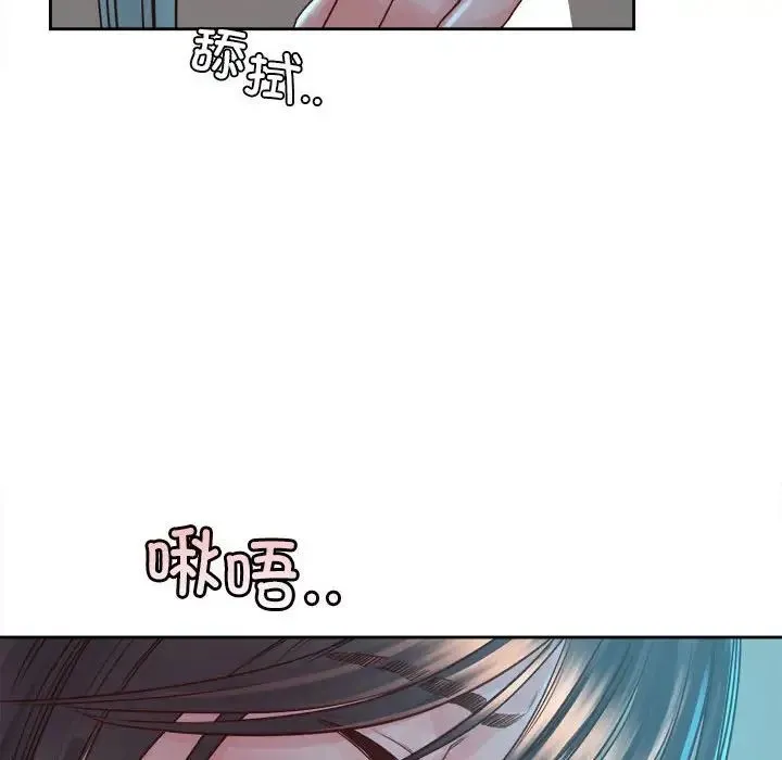 情定大阪 第40話 第73页