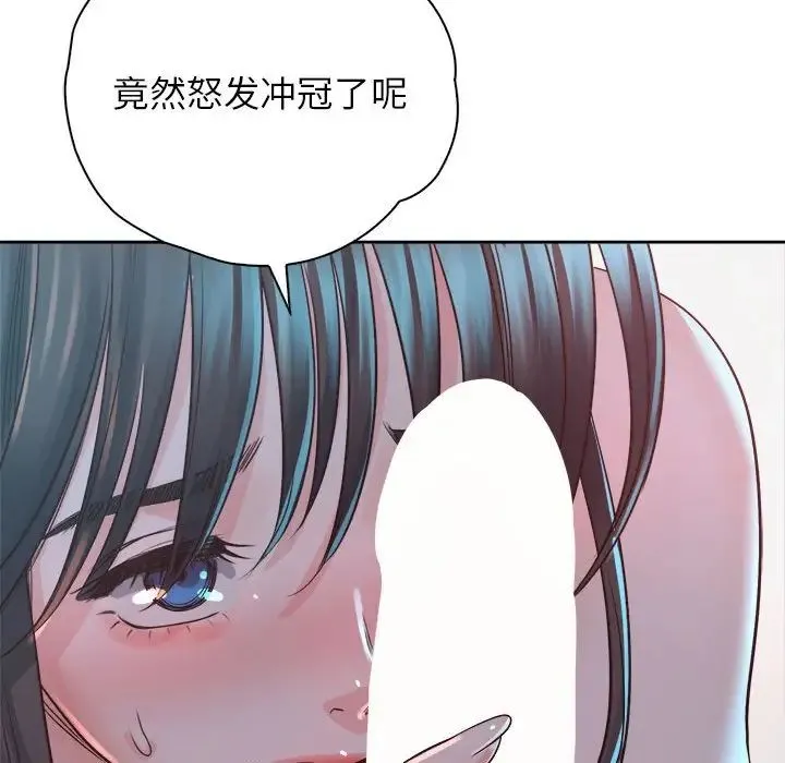情定大阪 第40話 第70页
