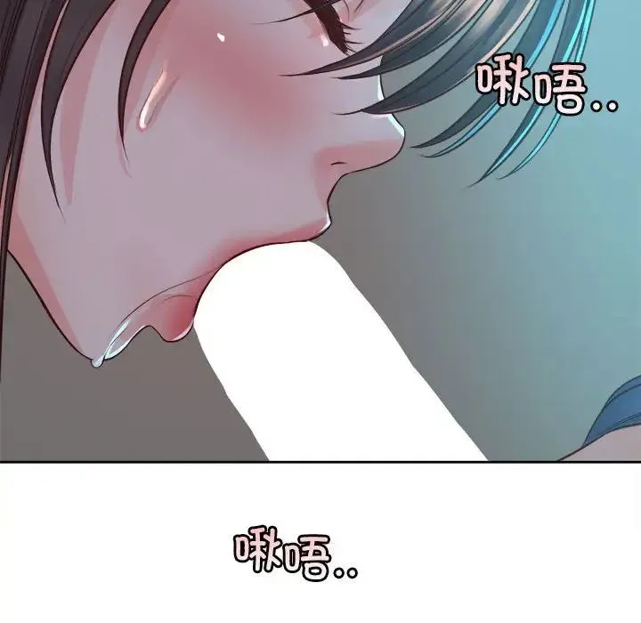 情定大阪 第40話 第74页