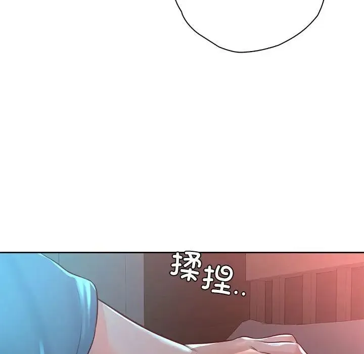 情定大阪 第40話 第13页