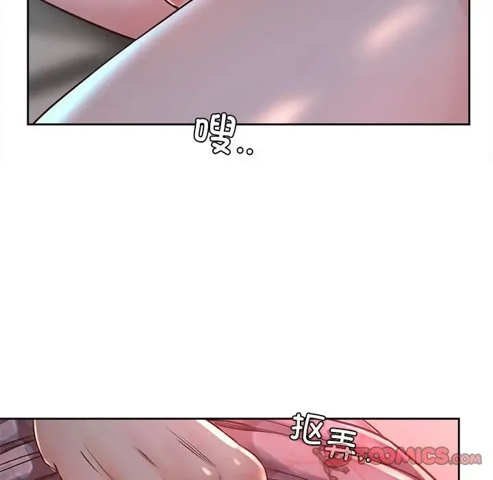 情定大阪 第40話 第27页