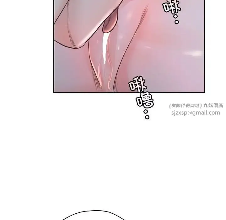 情定大阪 第40話 第50页