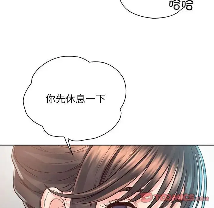 情定大阪 第40話 第99页