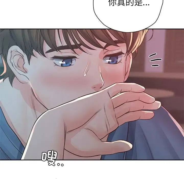 情定大阪 第40話 第60页