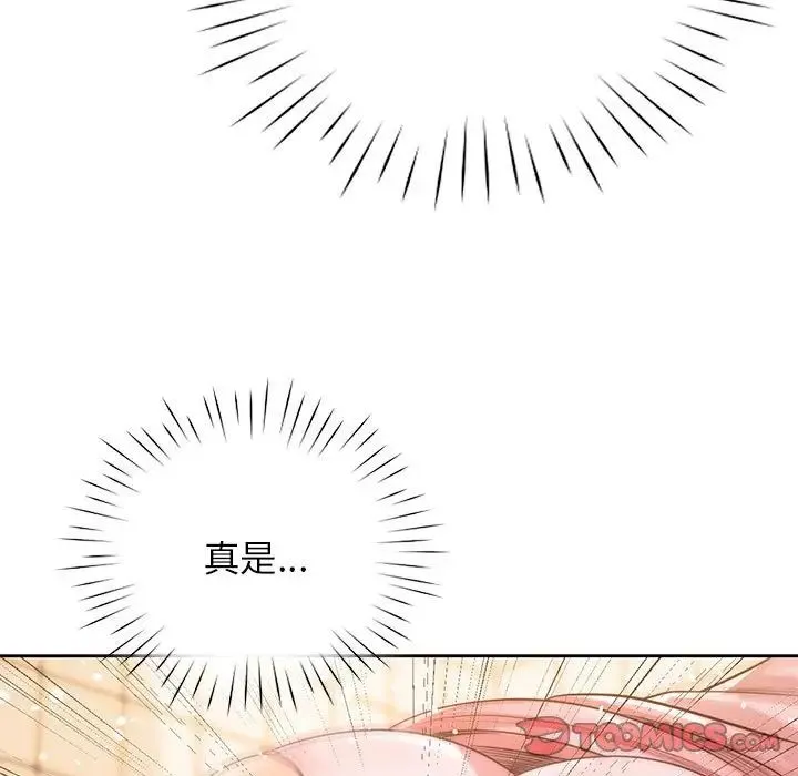 情定大阪 第27話 第111页