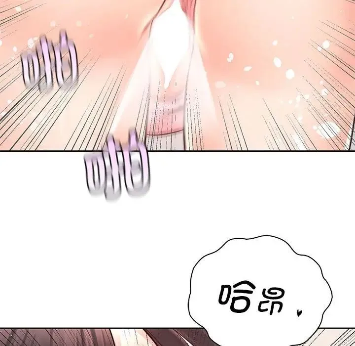 情定大阪 第27話 第59页