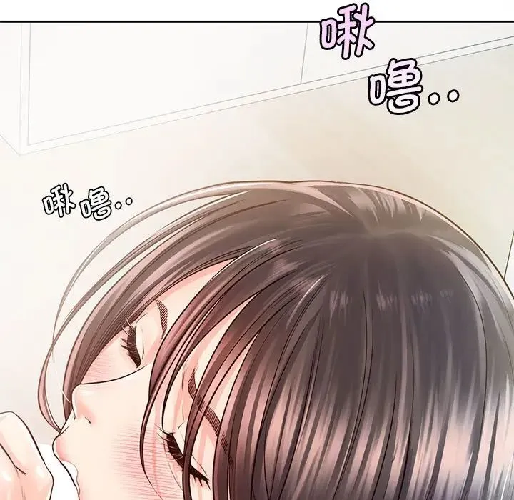 情定大阪 第27話 第124页