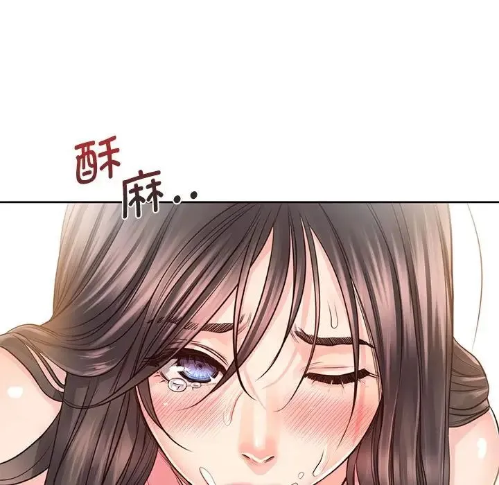 情定大阪 第27話 第122页