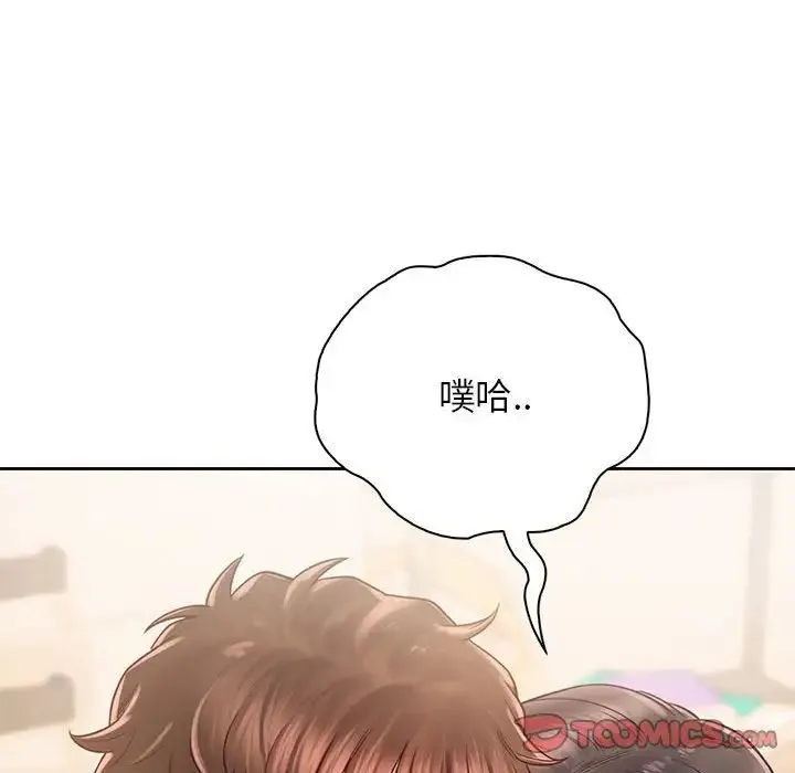 情定大阪 第27話 第87页
