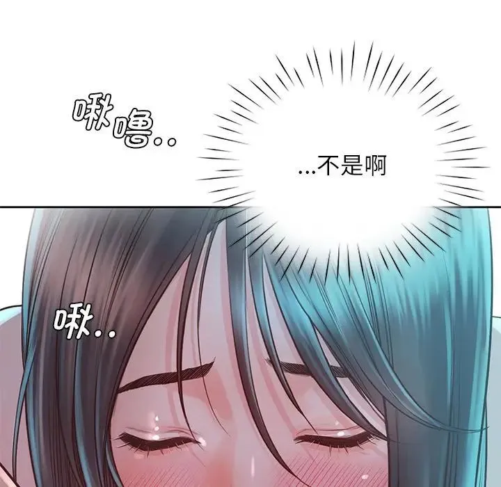 情定大阪 第35話 第42页