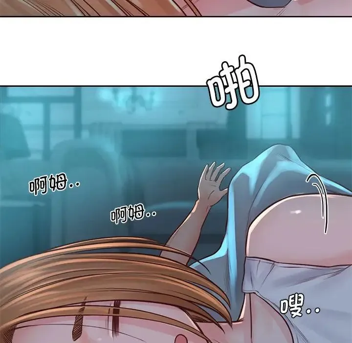 情定大阪 第35話 第86页