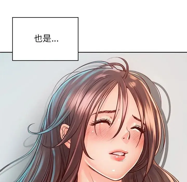 情定大阪 第35話 第32页
