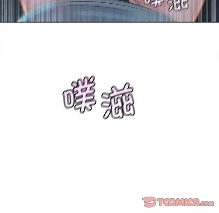 情定大阪 第35話 第117页