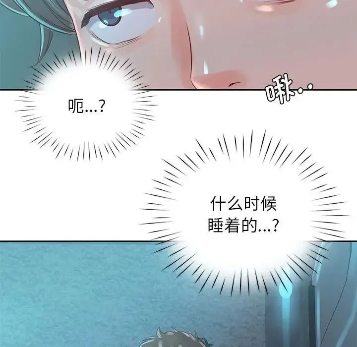 情定大阪 第35話 第38页