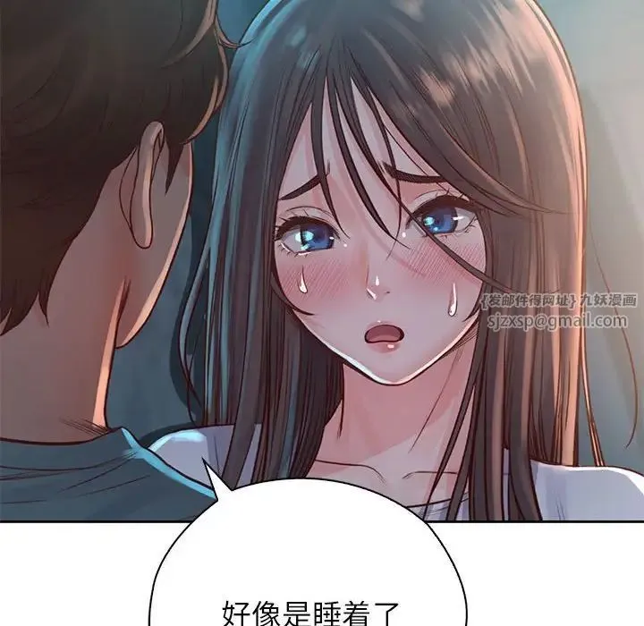 情定大阪 第35話 第88页