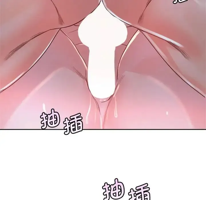 情定大阪 第35話 第106页