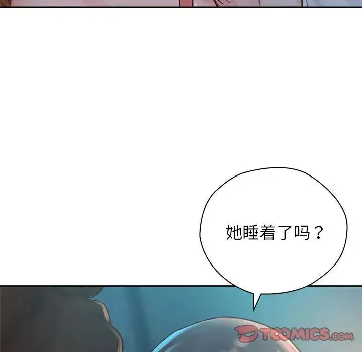 情定大阪 第35話 第87页