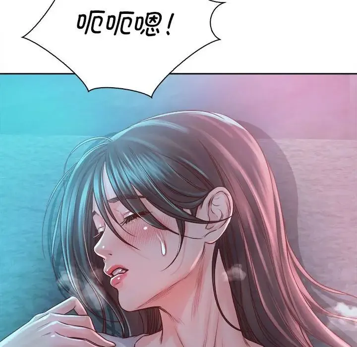 情定大阪 第35話 第92页
