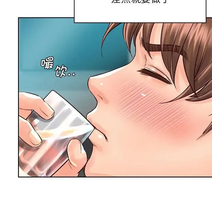 情定大阪 第35話 第25页
