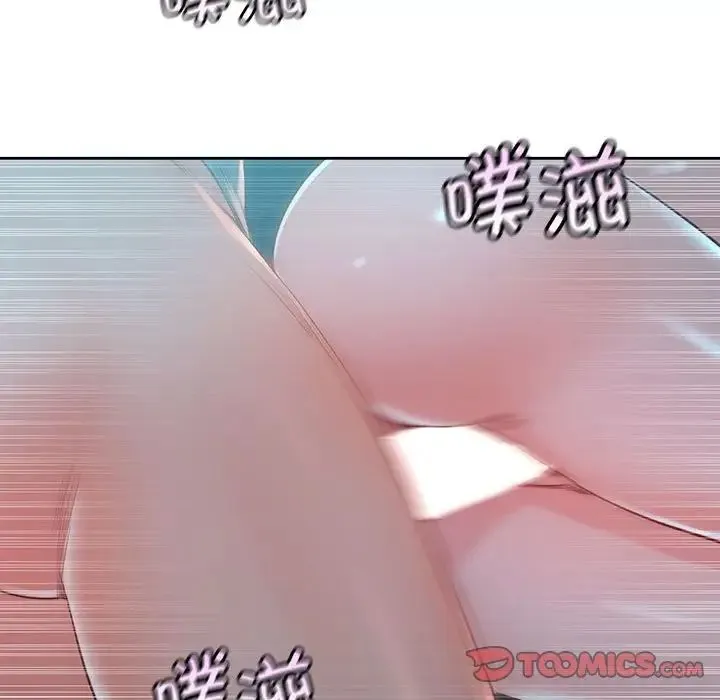 情定大阪 第35話 第69页