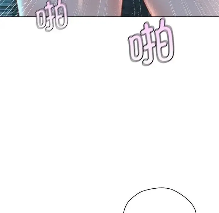 情定大阪 第35話 第78页