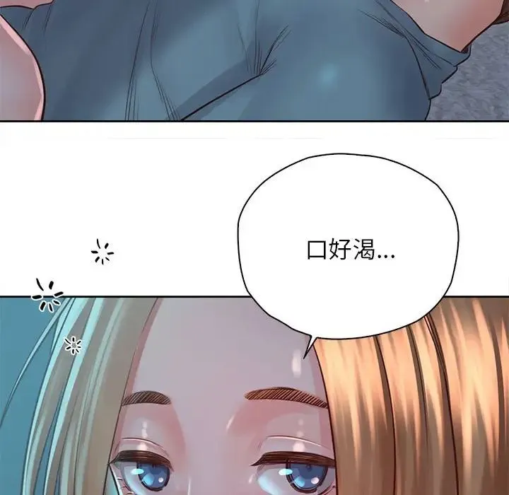情定大阪 第35話 第55页