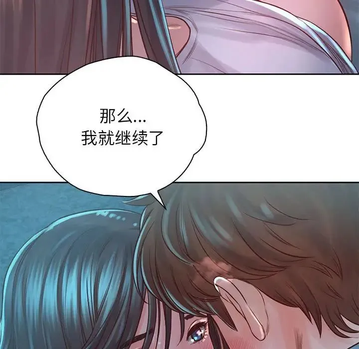 情定大阪 第35話 第98页