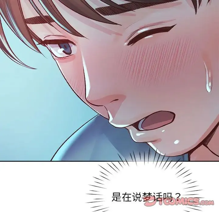 情定大阪 第35話 第123页