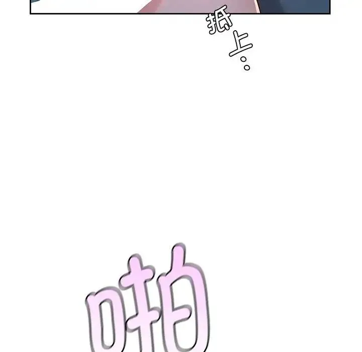 情定大阪 第35話 第65页