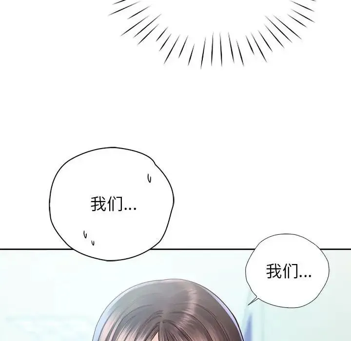 情定大阪 第20話 第116页
