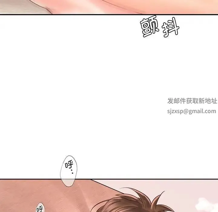 情定大阪 第20話 第30页