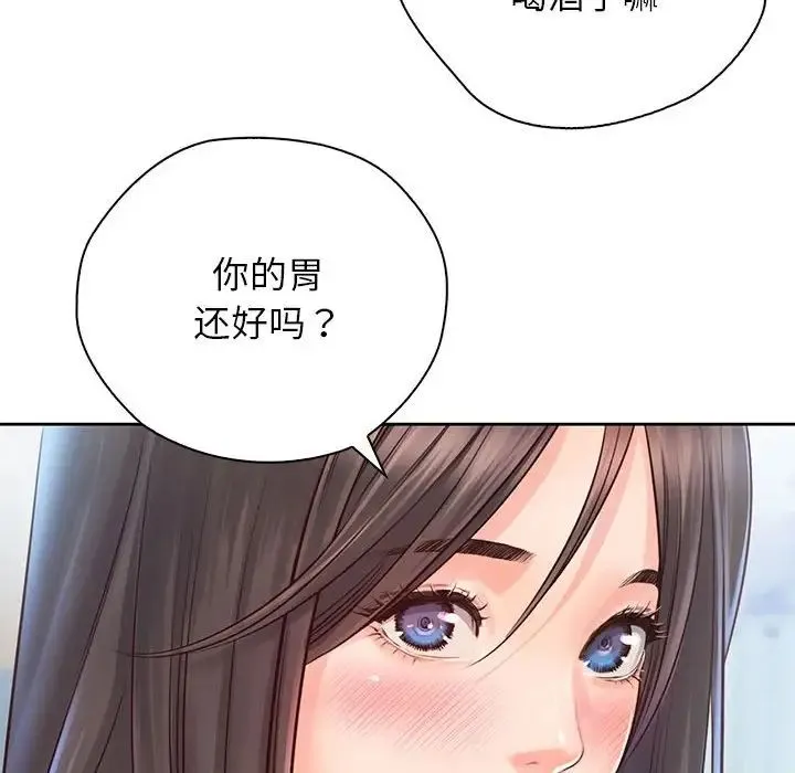 情定大阪 第20話 第74页